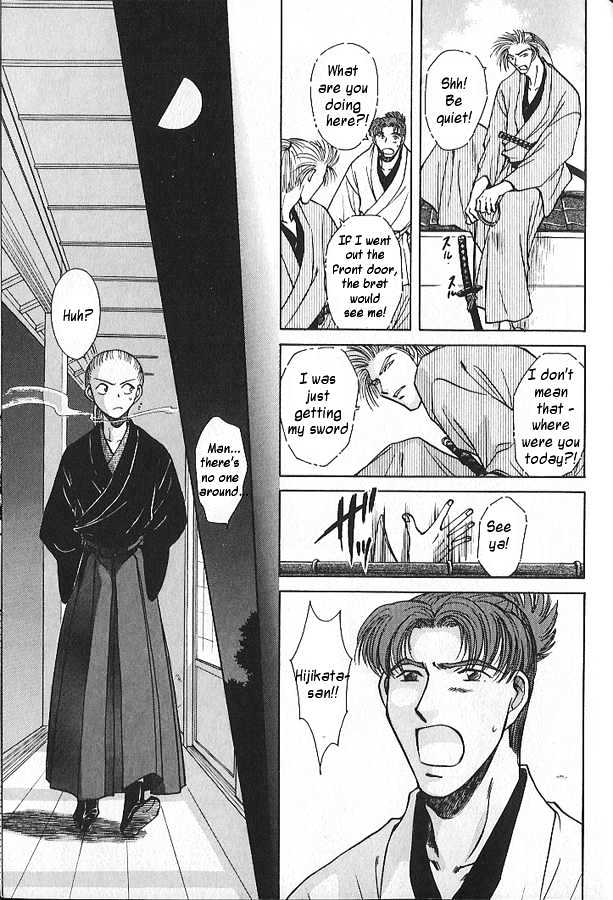 Soshite Haru no Tsuki Chapter 2.6 page 13 - Vol.02 Chapter 6 : Akeyuku Sora : The Clearing Sky
