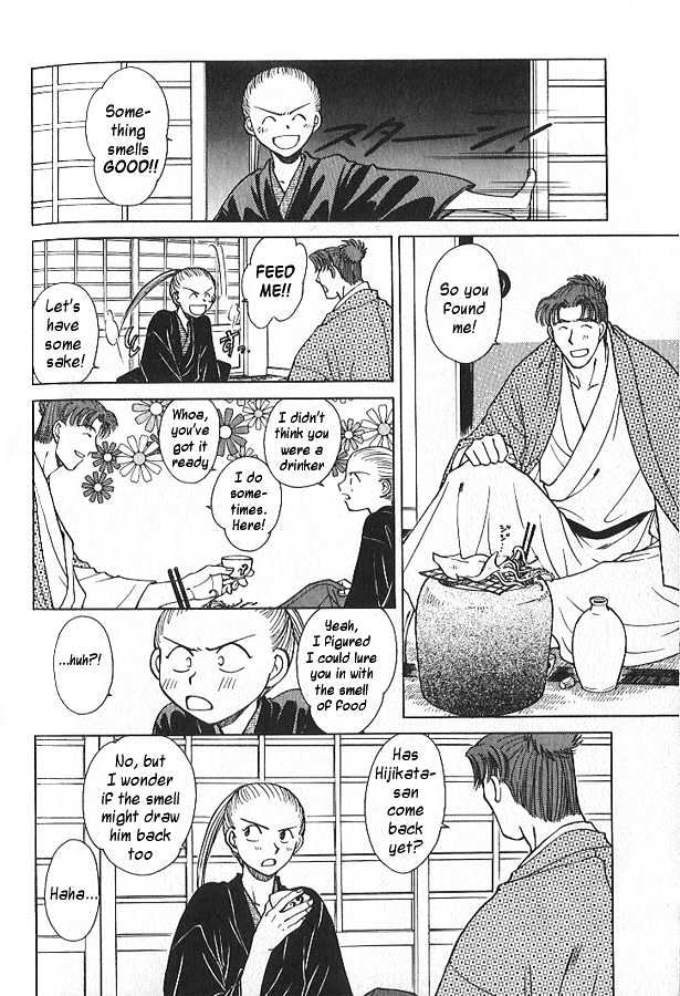 Soshite Haru no Tsuki Chapter 2.6 page 14 - Vol.02 Chapter 6 : Akeyuku Sora : The Clearing Sky