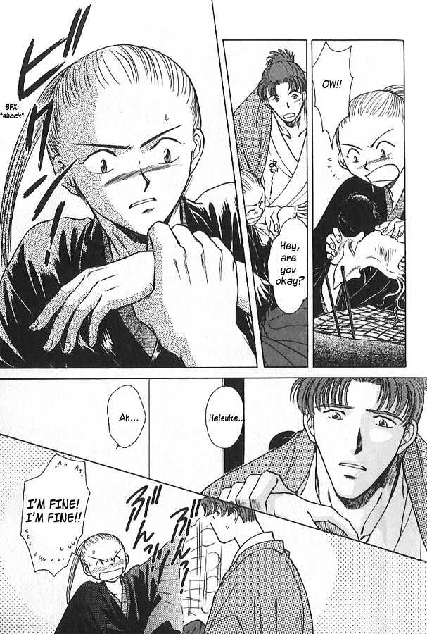 Soshite Haru no Tsuki Chapter 2.6 page 15 - Vol.02 Chapter 6 : Akeyuku Sora : The Clearing Sky
