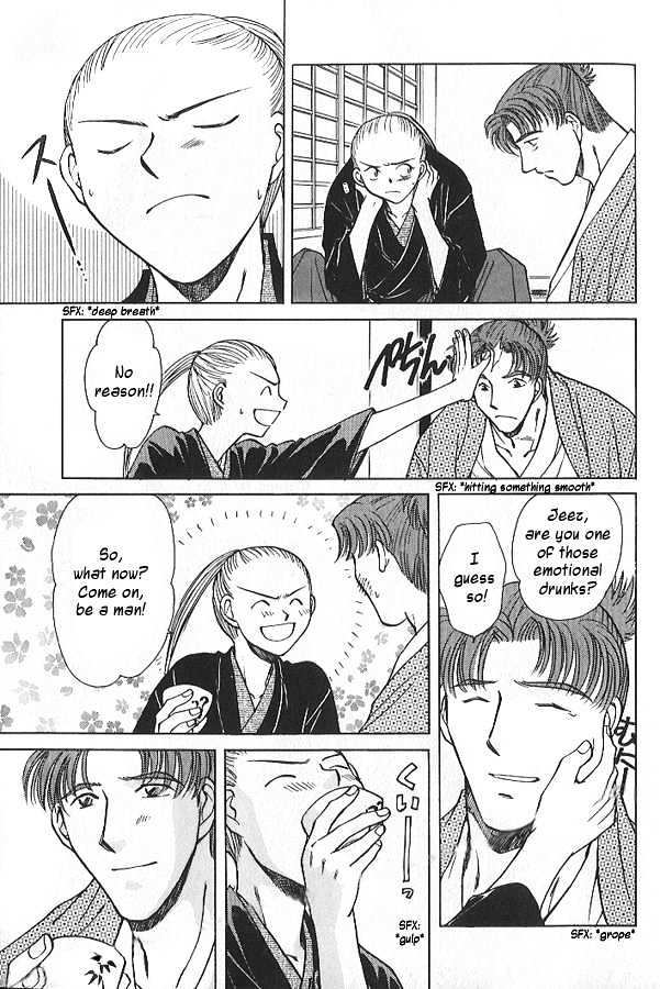 Soshite Haru no Tsuki Chapter 2.6 page 17 - Vol.02 Chapter 6 : Akeyuku Sora : The Clearing Sky