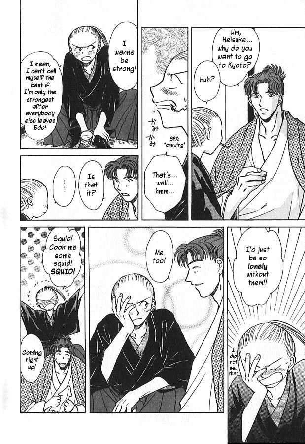 Soshite Haru no Tsuki Chapter 2.6 page 18 - Vol.02 Chapter 6 : Akeyuku Sora : The Clearing Sky
