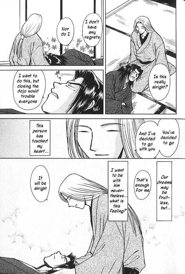 Soshite Haru no Tsuki Chapter 2.6 page 19 - Vol.02 Chapter 6 : Akeyuku Sora : The Clearing Sky