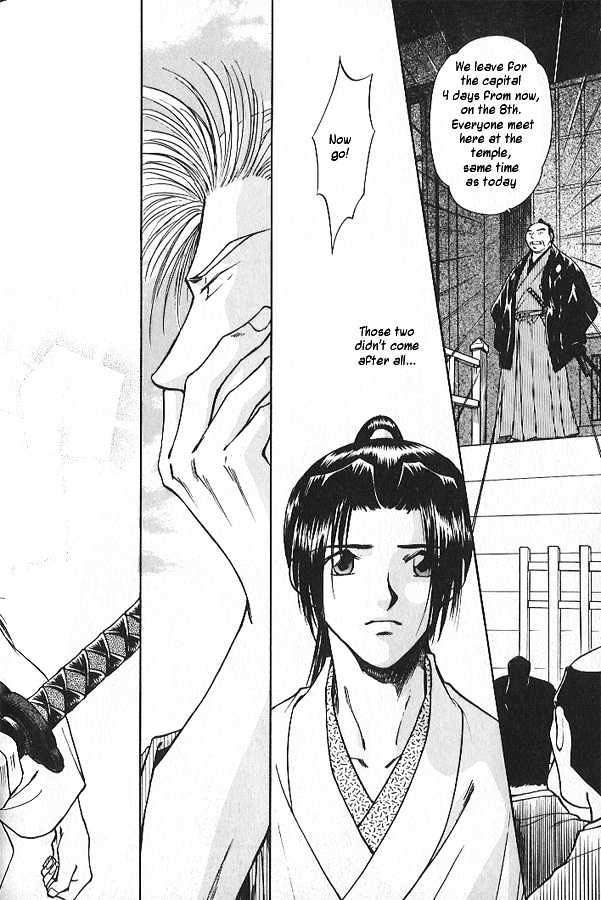 Soshite Haru no Tsuki Chapter 2.6 page 2 - Vol.02 Chapter 6 : Akeyuku Sora : The Clearing Sky