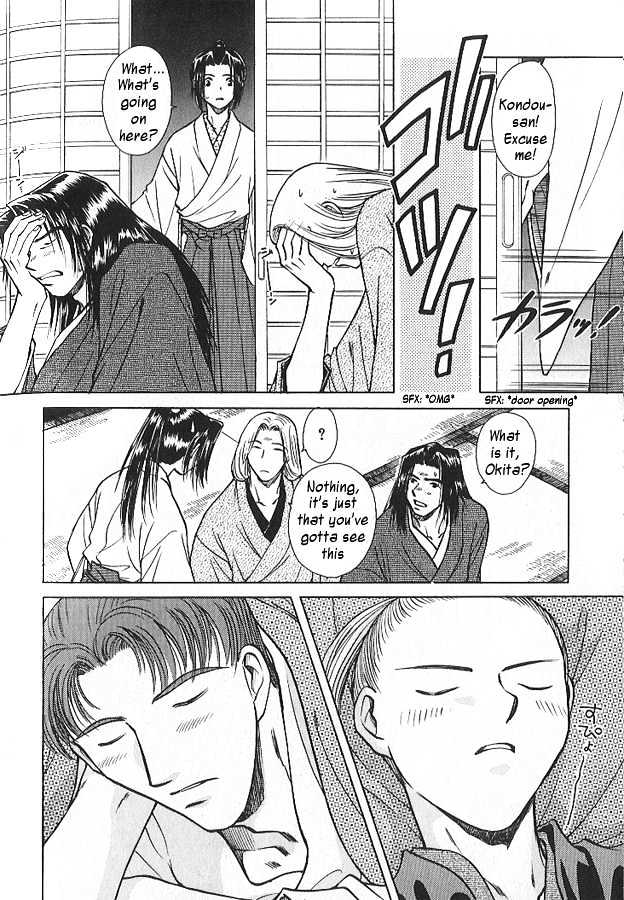 Soshite Haru no Tsuki Chapter 2.6 page 20 - Vol.02 Chapter 6 : Akeyuku Sora : The Clearing Sky