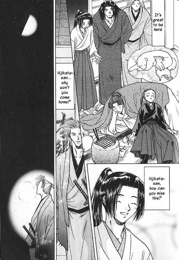 Soshite Haru no Tsuki Chapter 2.6 page 21 - Vol.02 Chapter 6 : Akeyuku Sora : The Clearing Sky