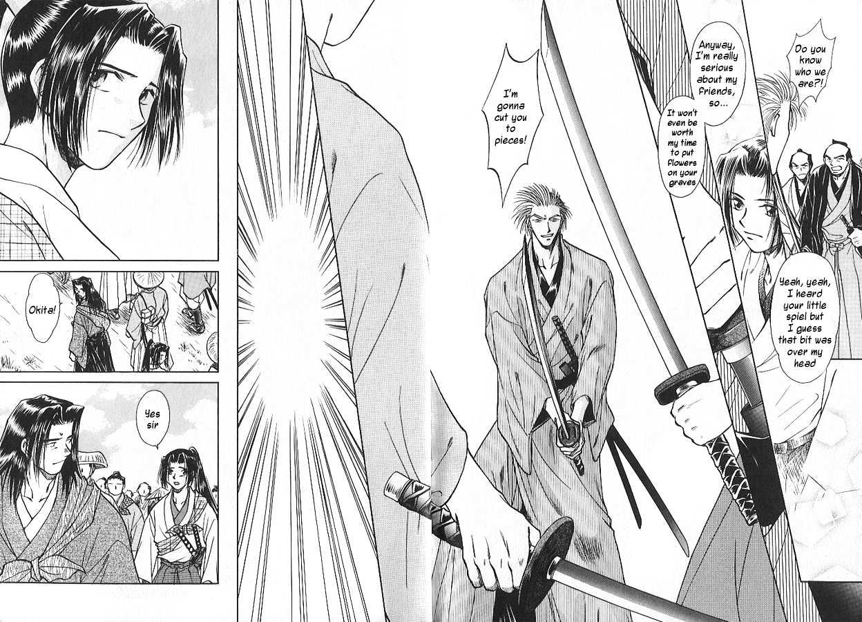 Soshite Haru no Tsuki Chapter 2.6 page 24 - Vol.02 Chapter 6 : Akeyuku Sora : The Clearing Sky