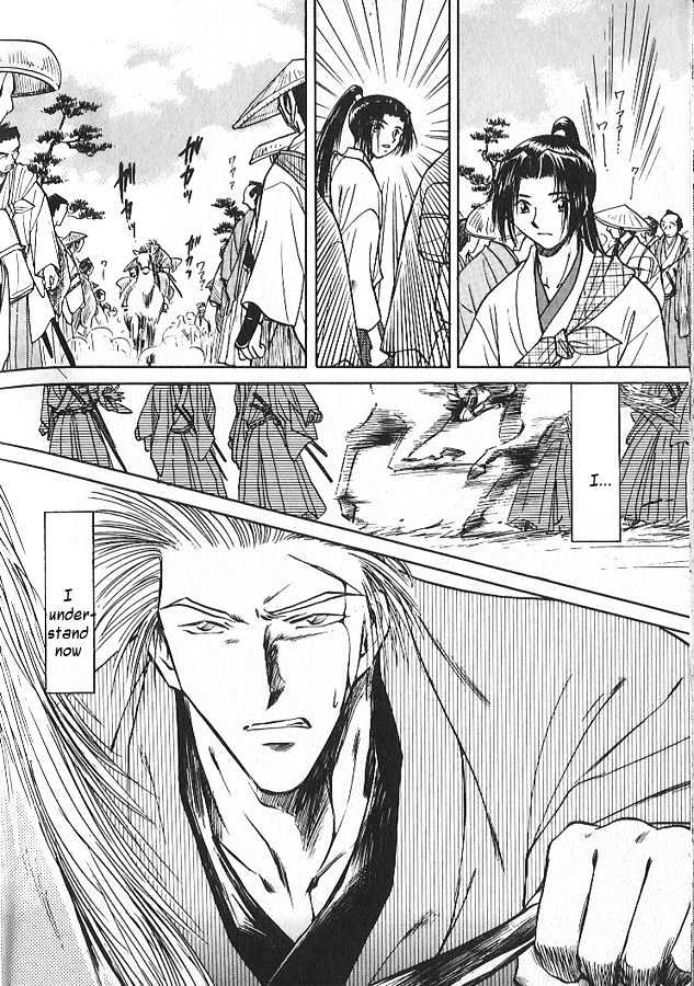 Soshite Haru no Tsuki Chapter 2.6 page 25 - Vol.02 Chapter 6 : Akeyuku Sora : The Clearing Sky