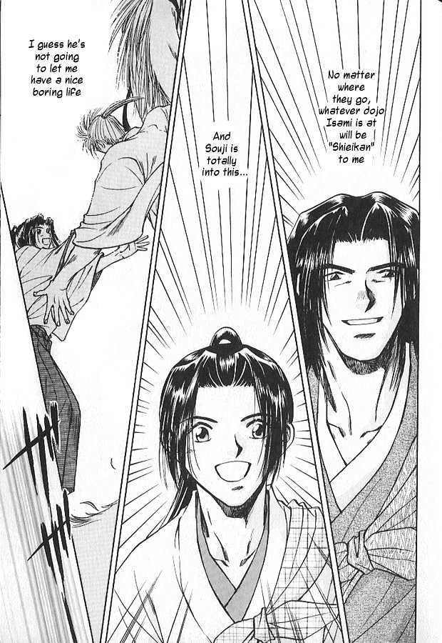 Soshite Haru no Tsuki Chapter 2.6 page 26 - Vol.02 Chapter 6 : Akeyuku Sora : The Clearing Sky
