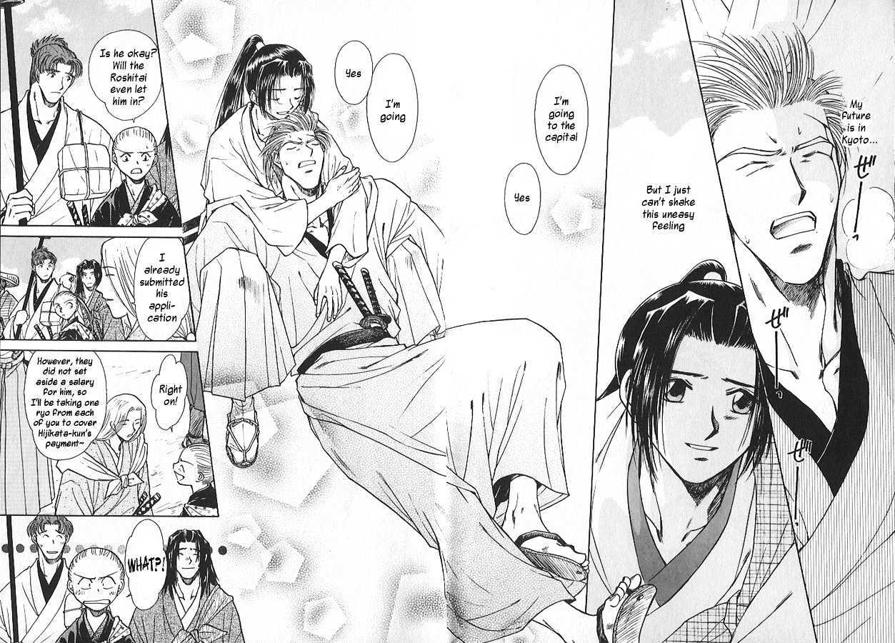 Soshite Haru no Tsuki Chapter 2.6 page 27 - Vol.02 Chapter 6 : Akeyuku Sora : The Clearing Sky