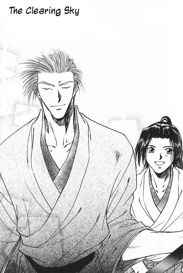 Soshite Haru no Tsuki Chapter 2.6 page 3 - Vol.02 Chapter 6 : Akeyuku Sora : The Clearing Sky
