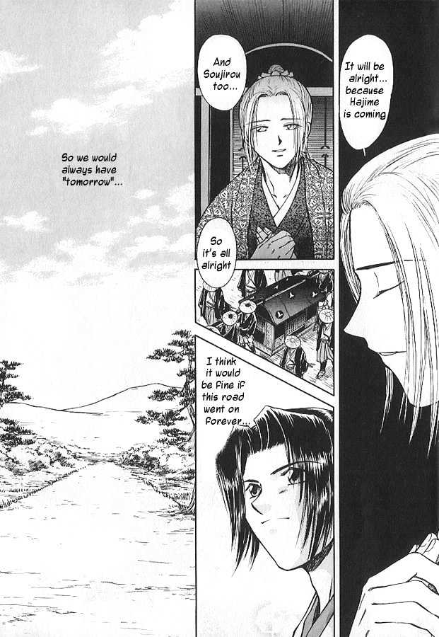 Soshite Haru no Tsuki Chapter 2.6 page 30 - Vol.02 Chapter 6 : Akeyuku Sora : The Clearing Sky