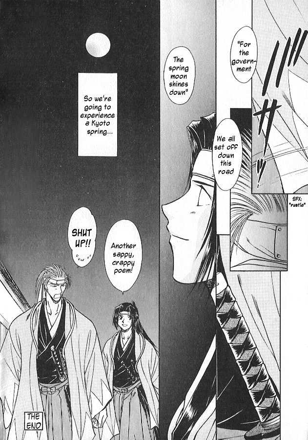 Soshite Haru no Tsuki Chapter 2.6 page 31 - Vol.02 Chapter 6 : Akeyuku Sora : The Clearing Sky