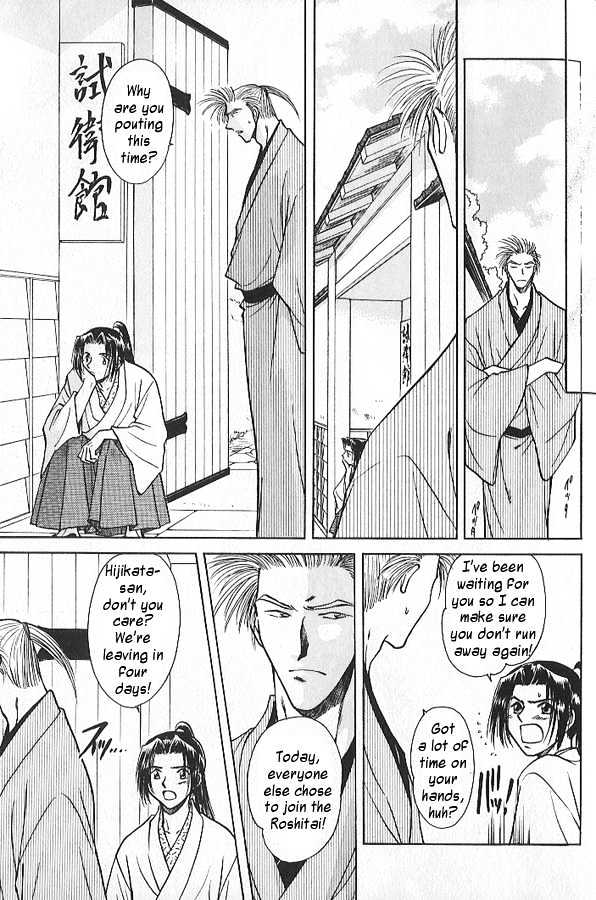 Soshite Haru no Tsuki Chapter 2.6 page 5 - Vol.02 Chapter 6 : Akeyuku Sora : The Clearing Sky