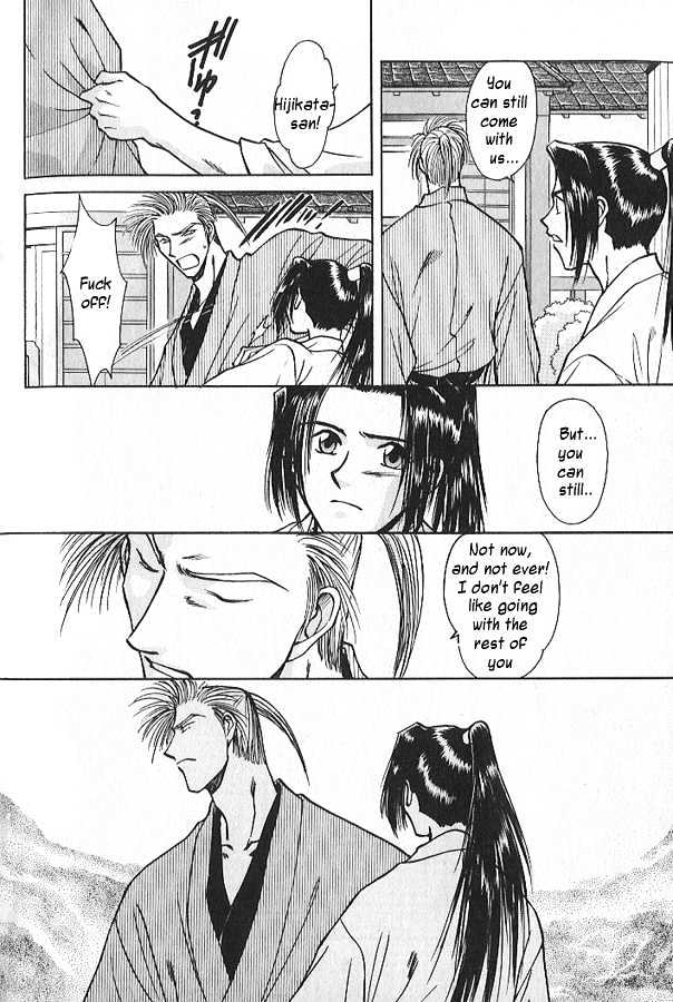 Soshite Haru no Tsuki Chapter 2.6 page 6 - Vol.02 Chapter 6 : Akeyuku Sora : The Clearing Sky