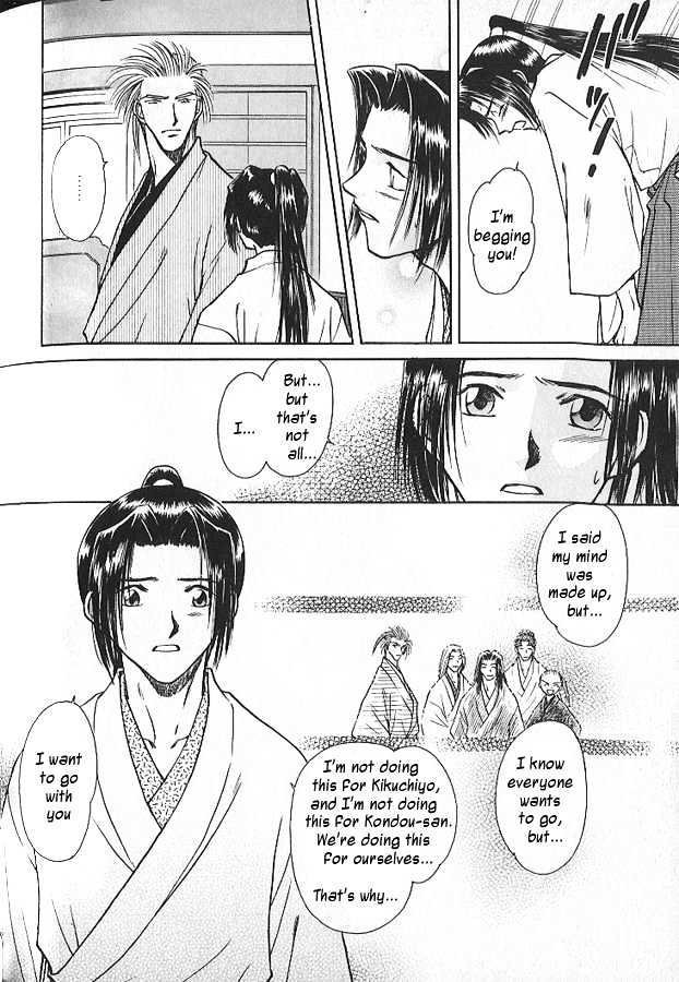 Soshite Haru no Tsuki Chapter 2.6 page 8 - Vol.02 Chapter 6 : Akeyuku Sora : The Clearing Sky
