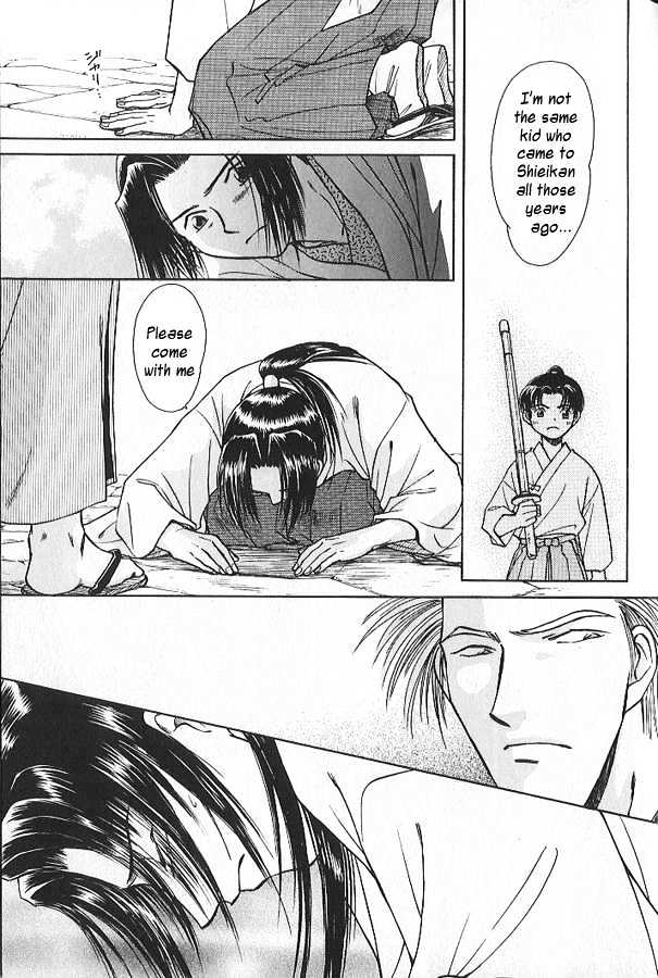 Soshite Haru no Tsuki Chapter 2.6 page 9 - Vol.02 Chapter 6 : Akeyuku Sora : The Clearing Sky