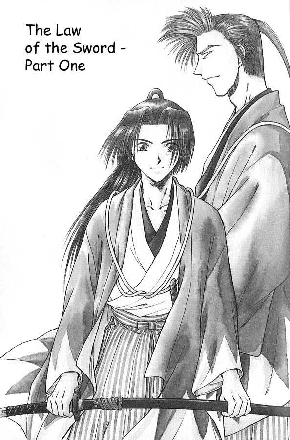 Soshite Haru no Tsuki Chapter 3.1-1 page 1 - Vol.03 Chapter 1 : Yakusoku no Oka : The Law of the Sword (Part 1)
