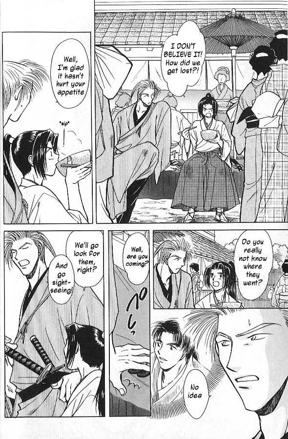 Soshite Haru no Tsuki Chapter 3.1-1 page 10 - Vol.03 Chapter 1 : Yakusoku no Oka : The Law of the Sword (Part 1)