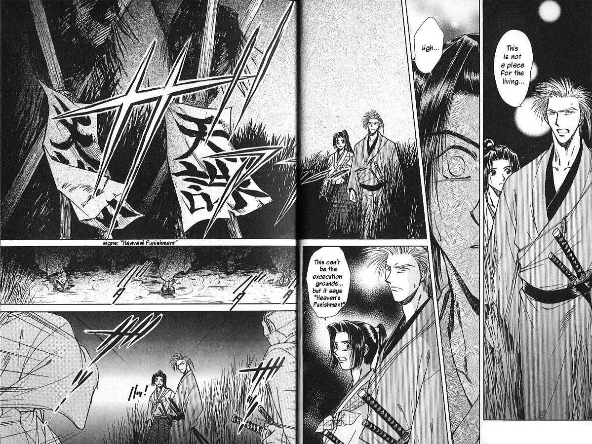 Soshite Haru no Tsuki Chapter 3.1-1 page 16 - Vol.03 Chapter 1 : Yakusoku no Oka : The Law of the Sword (Part 1)