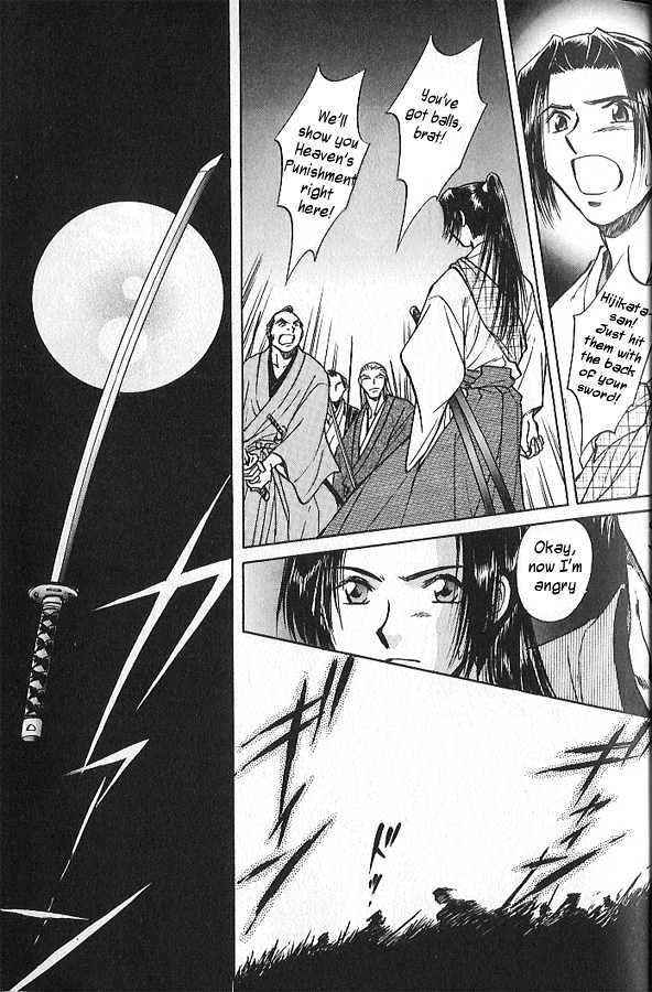 Soshite Haru no Tsuki Chapter 3.1-1 page 18 - Vol.03 Chapter 1 : Yakusoku no Oka : The Law of the Sword (Part 1)