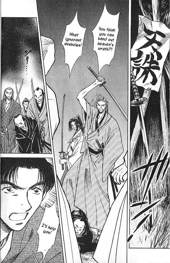 Soshite Haru no Tsuki Chapter 3.1-1 page 19 - Vol.03 Chapter 1 : Yakusoku no Oka : The Law of the Sword (Part 1)