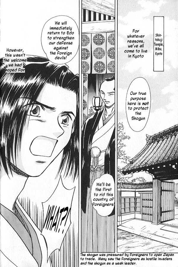 Soshite Haru no Tsuki Chapter 3.1-1 page 2 - Vol.03 Chapter 1 : Yakusoku no Oka : The Law of the Sword (Part 1)