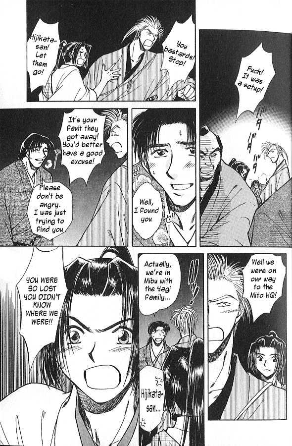 Soshite Haru no Tsuki Chapter 3.1-1 page 20 - Vol.03 Chapter 1 : Yakusoku no Oka : The Law of the Sword (Part 1)