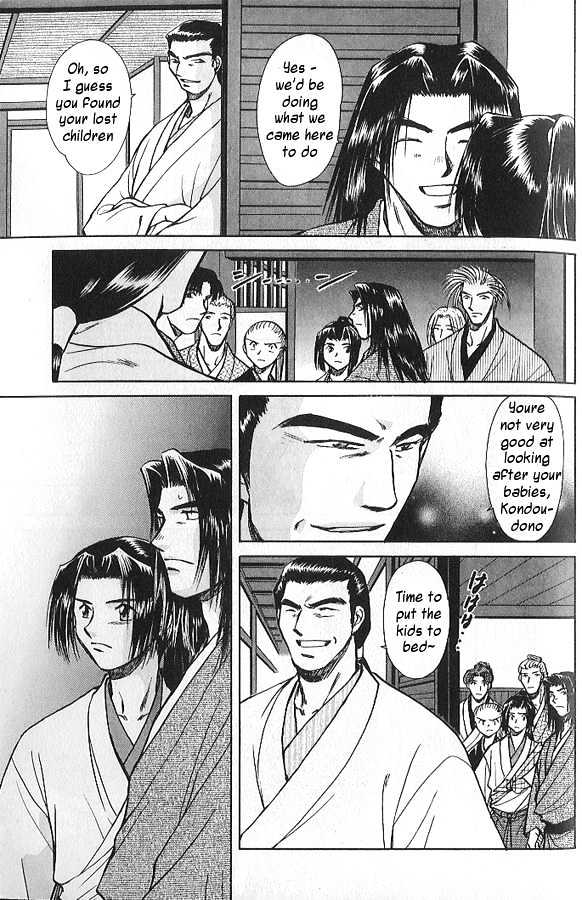 Soshite Haru no Tsuki Chapter 3.1-1 page 22 - Vol.03 Chapter 1 : Yakusoku no Oka : The Law of the Sword (Part 1)