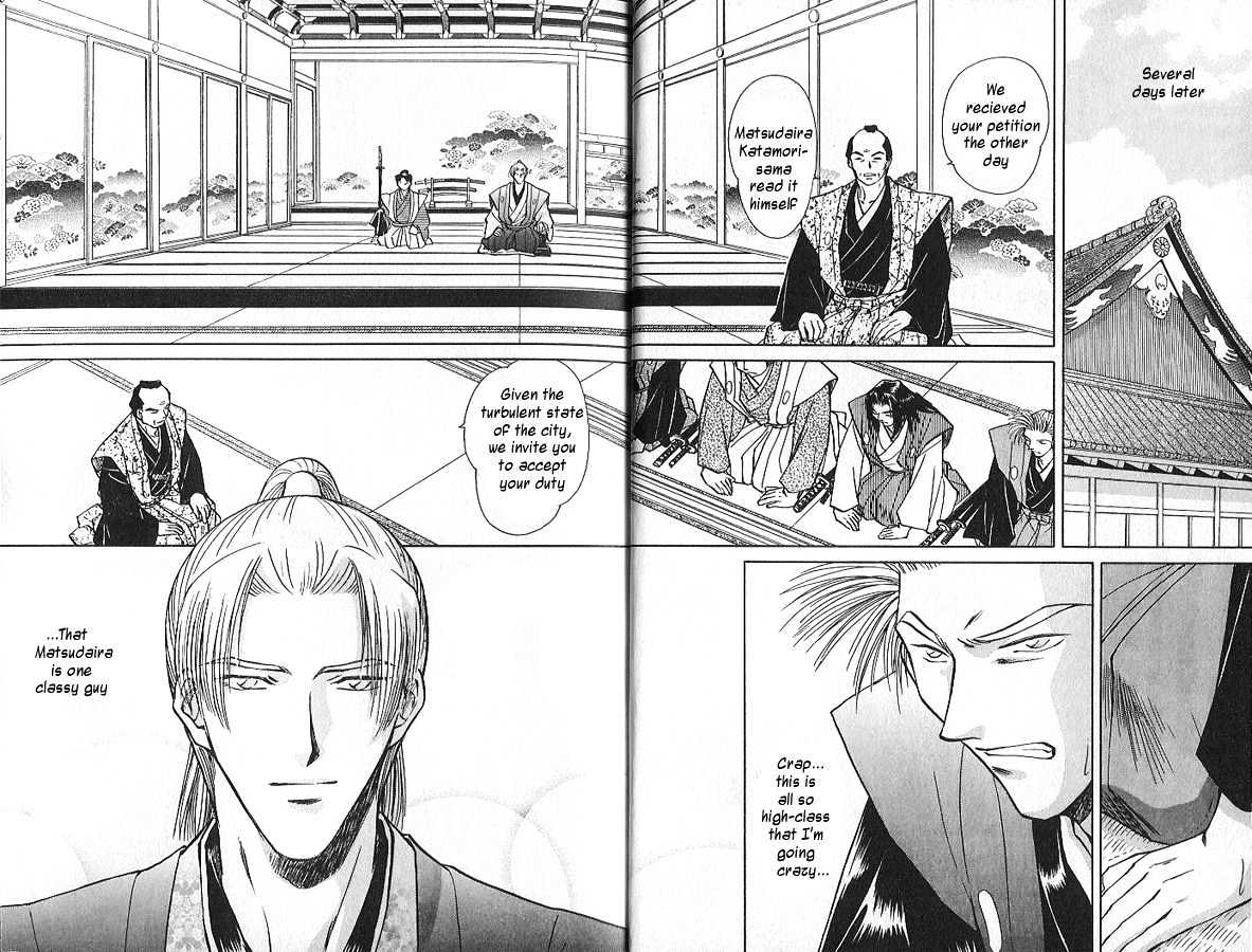 Soshite Haru no Tsuki Chapter 3.1-1 page 23 - Vol.03 Chapter 1 : Yakusoku no Oka : The Law of the Sword (Part 1)