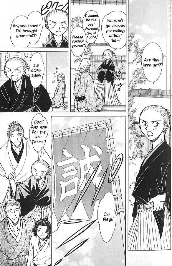 Soshite Haru no Tsuki Chapter 3.1-1 page 25 - Vol.03 Chapter 1 : Yakusoku no Oka : The Law of the Sword (Part 1)