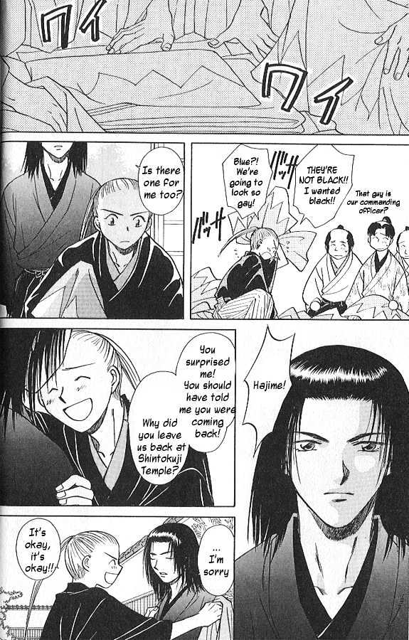 Soshite Haru no Tsuki Chapter 3.1-1 page 26 - Vol.03 Chapter 1 : Yakusoku no Oka : The Law of the Sword (Part 1)