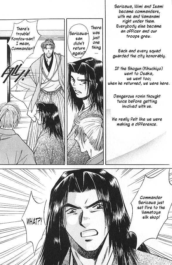Soshite Haru no Tsuki Chapter 3.1-1 page 29 - Vol.03 Chapter 1 : Yakusoku no Oka : The Law of the Sword (Part 1)