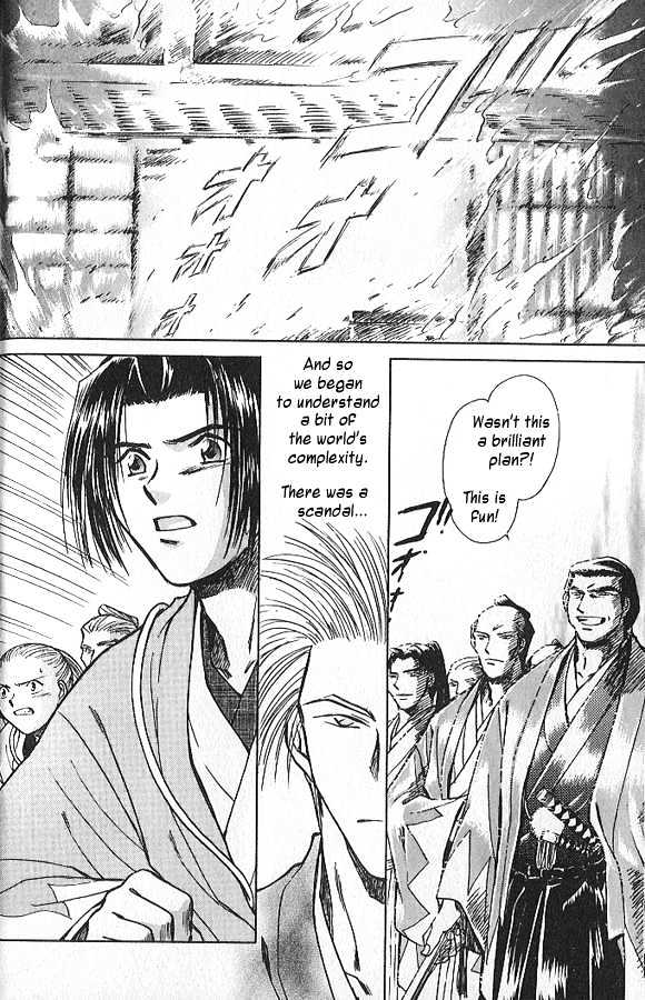 Soshite Haru no Tsuki Chapter 3.1-1 page 30 - Vol.03 Chapter 1 : Yakusoku no Oka : The Law of the Sword (Part 1)