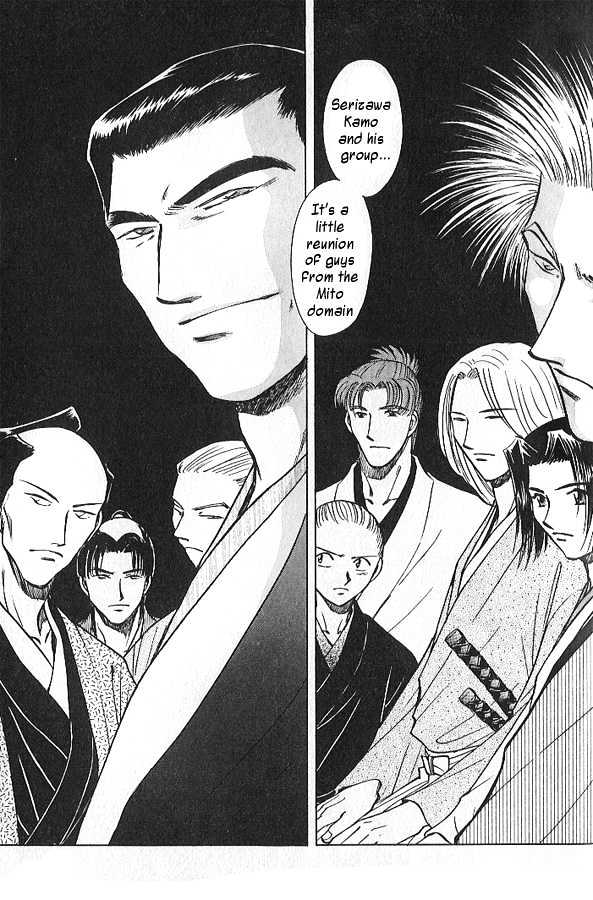 Soshite Haru no Tsuki Chapter 3.1-1 page 5 - Vol.03 Chapter 1 : Yakusoku no Oka : The Law of the Sword (Part 1)
