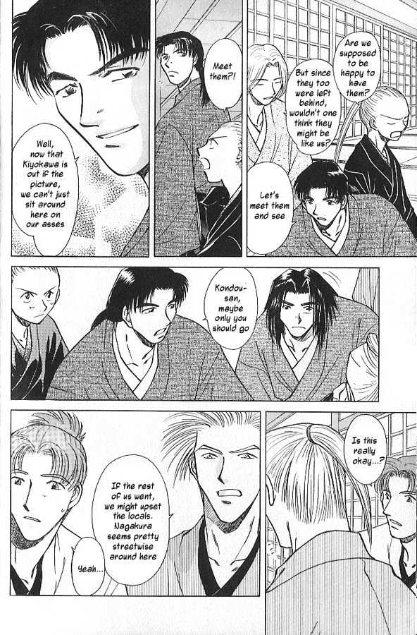 Soshite Haru no Tsuki Chapter 3.1-1 page 6 - Vol.03 Chapter 1 : Yakusoku no Oka : The Law of the Sword (Part 1)