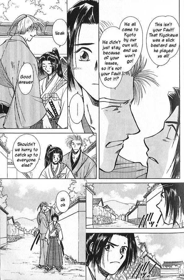 Soshite Haru no Tsuki Chapter 3.1-1 page 9 - Vol.03 Chapter 1 : Yakusoku no Oka : The Law of the Sword (Part 1)