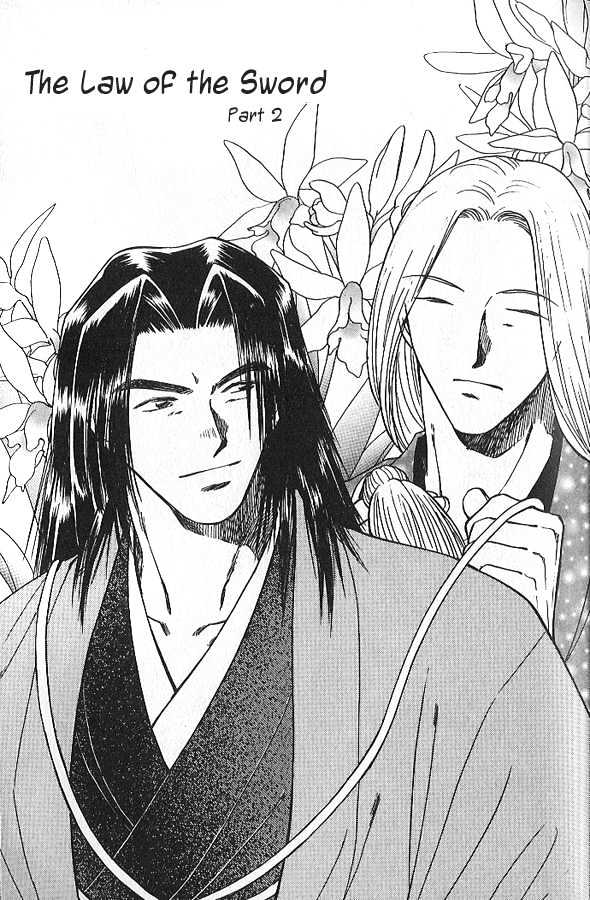 Soshite Haru no Tsuki Chapter 3.2-2 page 1 - Vol.03 Chapter 2 : Yakusoku no Oka : The Law of the Sword (Part 2)