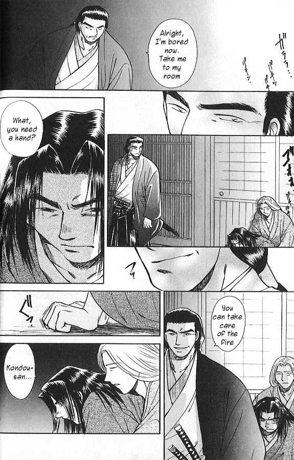 Soshite Haru no Tsuki Chapter 3.2-2 page 10 - Vol.03 Chapter 2 : Yakusoku no Oka : The Law of the Sword (Part 2)