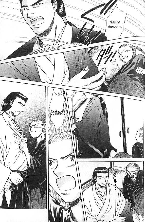 Soshite Haru no Tsuki Chapter 3.2-2 page 13 - Vol.03 Chapter 2 : Yakusoku no Oka : The Law of the Sword (Part 2)