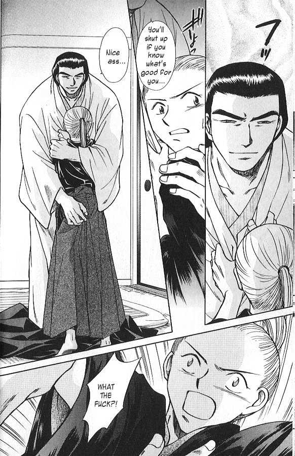 Soshite Haru no Tsuki Chapter 3.2-2 page 14 - Vol.03 Chapter 2 : Yakusoku no Oka : The Law of the Sword (Part 2)