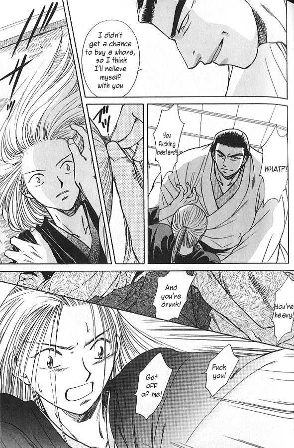 Soshite Haru no Tsuki Chapter 3.2-2 page 15 - Vol.03 Chapter 2 : Yakusoku no Oka : The Law of the Sword (Part 2)