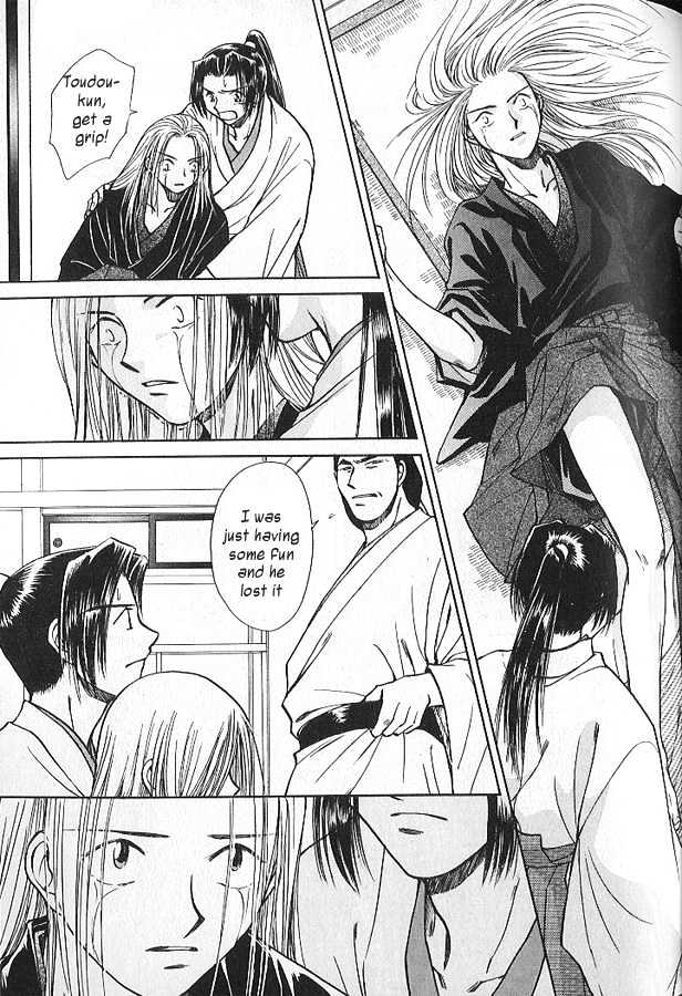 Soshite Haru no Tsuki Chapter 3.2-2 page 18 - Vol.03 Chapter 2 : Yakusoku no Oka : The Law of the Sword (Part 2)