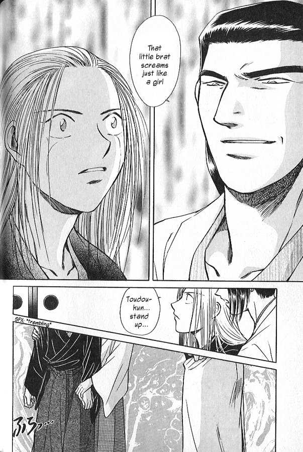 Soshite Haru no Tsuki Chapter 3.2-2 page 19 - Vol.03 Chapter 2 : Yakusoku no Oka : The Law of the Sword (Part 2)