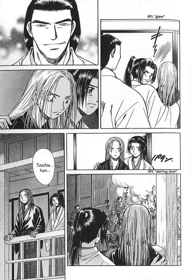 Soshite Haru no Tsuki Chapter 3.2-2 page 20 - Vol.03 Chapter 2 : Yakusoku no Oka : The Law of the Sword (Part 2)