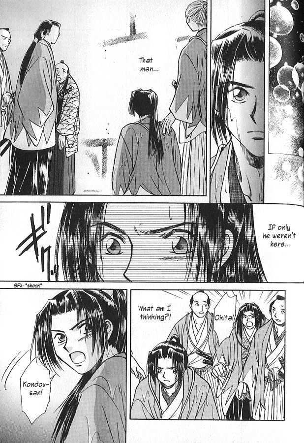 Soshite Haru no Tsuki Chapter 3.2-2 page 22 - Vol.03 Chapter 2 : Yakusoku no Oka : The Law of the Sword (Part 2)