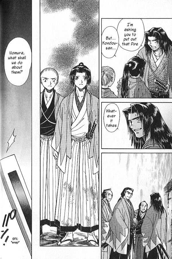 Soshite Haru no Tsuki Chapter 3.2-2 page 23 - Vol.03 Chapter 2 : Yakusoku no Oka : The Law of the Sword (Part 2)