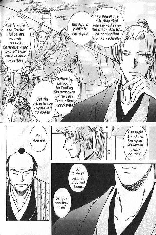 Soshite Haru no Tsuki Chapter 3.2-2 page 25 - Vol.03 Chapter 2 : Yakusoku no Oka : The Law of the Sword (Part 2)
