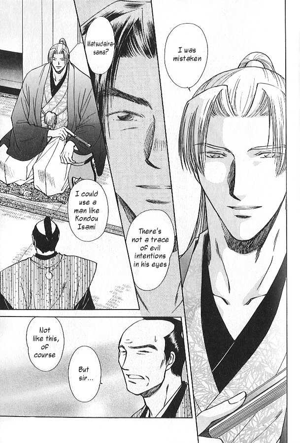 Soshite Haru no Tsuki Chapter 3.2-2 page 26 - Vol.03 Chapter 2 : Yakusoku no Oka : The Law of the Sword (Part 2)