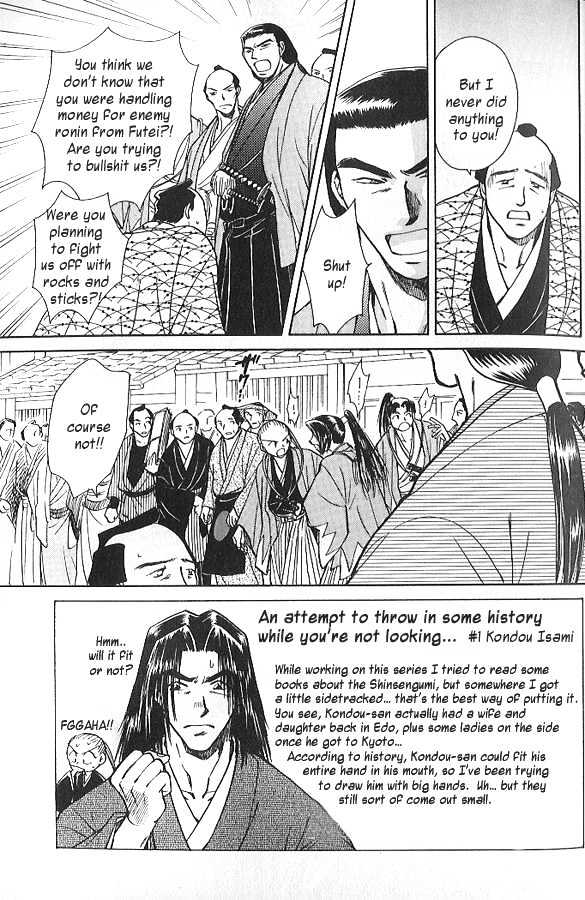 Soshite Haru no Tsuki Chapter 3.2-2 page 3 - Vol.03 Chapter 2 : Yakusoku no Oka : The Law of the Sword (Part 2)