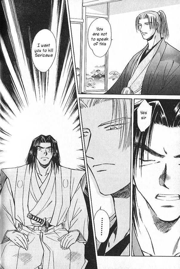 Soshite Haru no Tsuki Chapter 3.2-2 page 31 - Vol.03 Chapter 2 : Yakusoku no Oka : The Law of the Sword (Part 2)